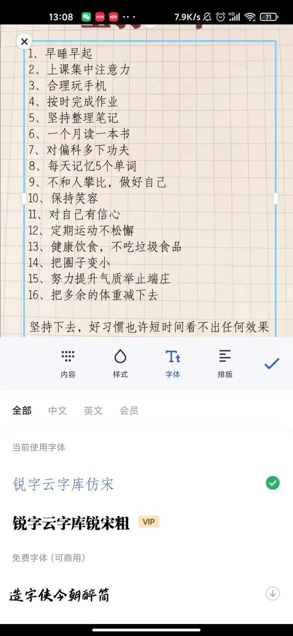 6个月总结的这五大小红书爆款选题方法，帮助我3个月变现4w+