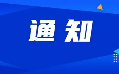 服务商“实力分“升级&年货节活动团长加分