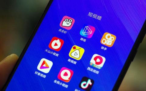 视频号直播的30个常见问题！