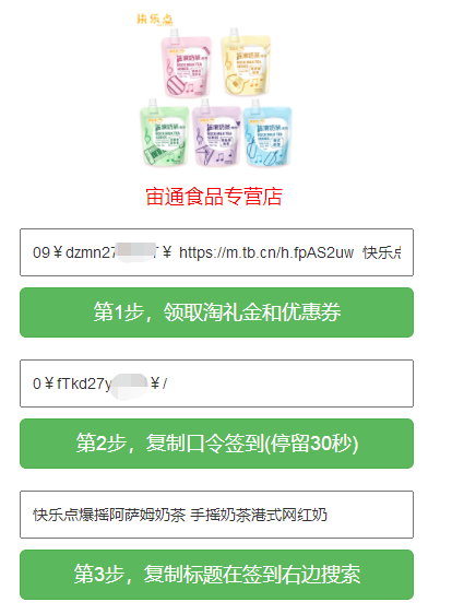 快讯，签到红包玩不了？最新办法出来了！
