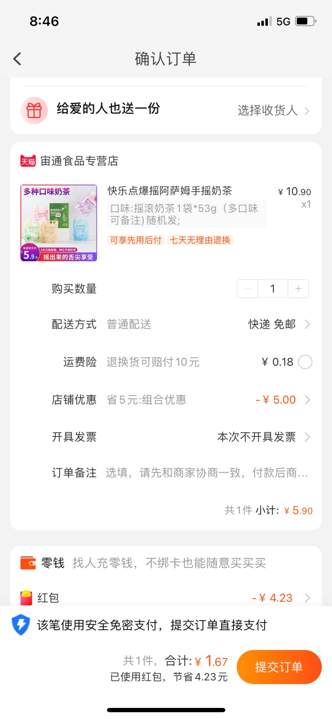 快讯，签到红包玩不了？最新办法出来了！