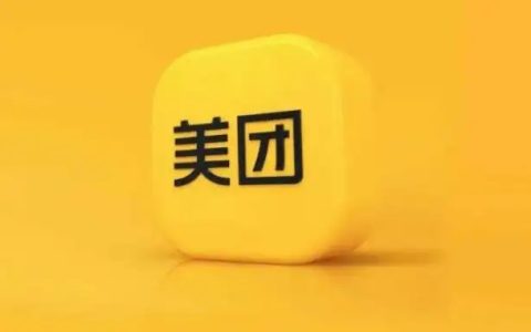 美团优选活动规则变更通知
