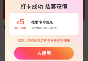 做淘客外卖公众号的几点小技巧分享