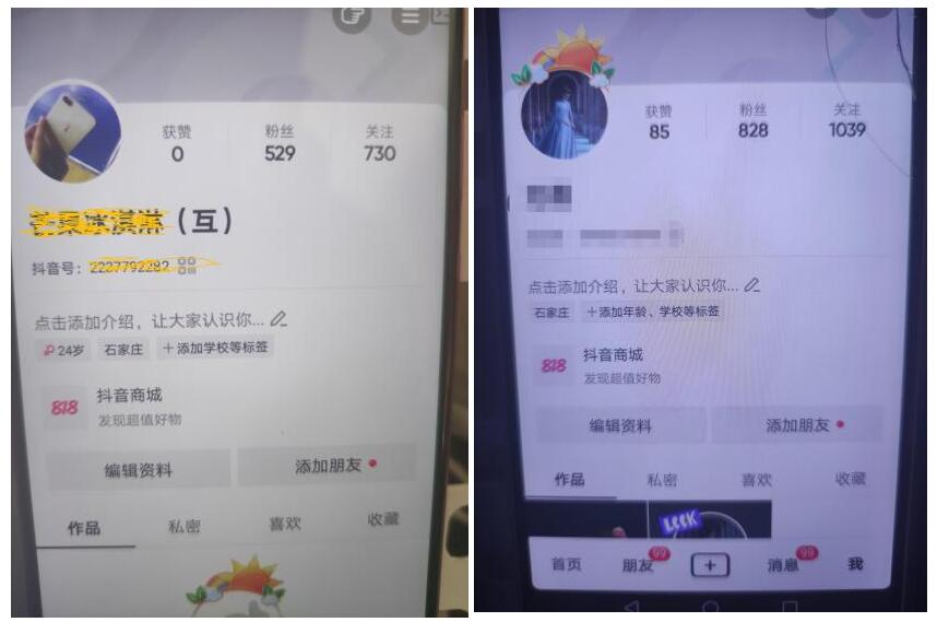 抖音快速上千粉方法简单易懂