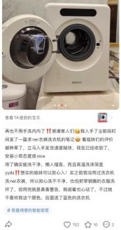 淘宝逛逛内容营销如何流量变现？