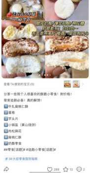 淘宝逛逛内容营销如何流量变现？