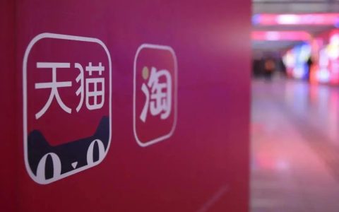 淘宝逛逛内容营销如何流量变现？