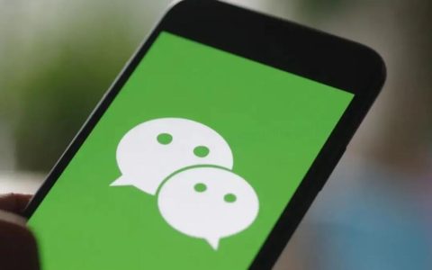 2022年微信封号、封群、封主体原因？如何避免？
