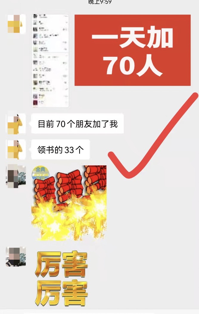 淘客公益赠书，获取精准流量