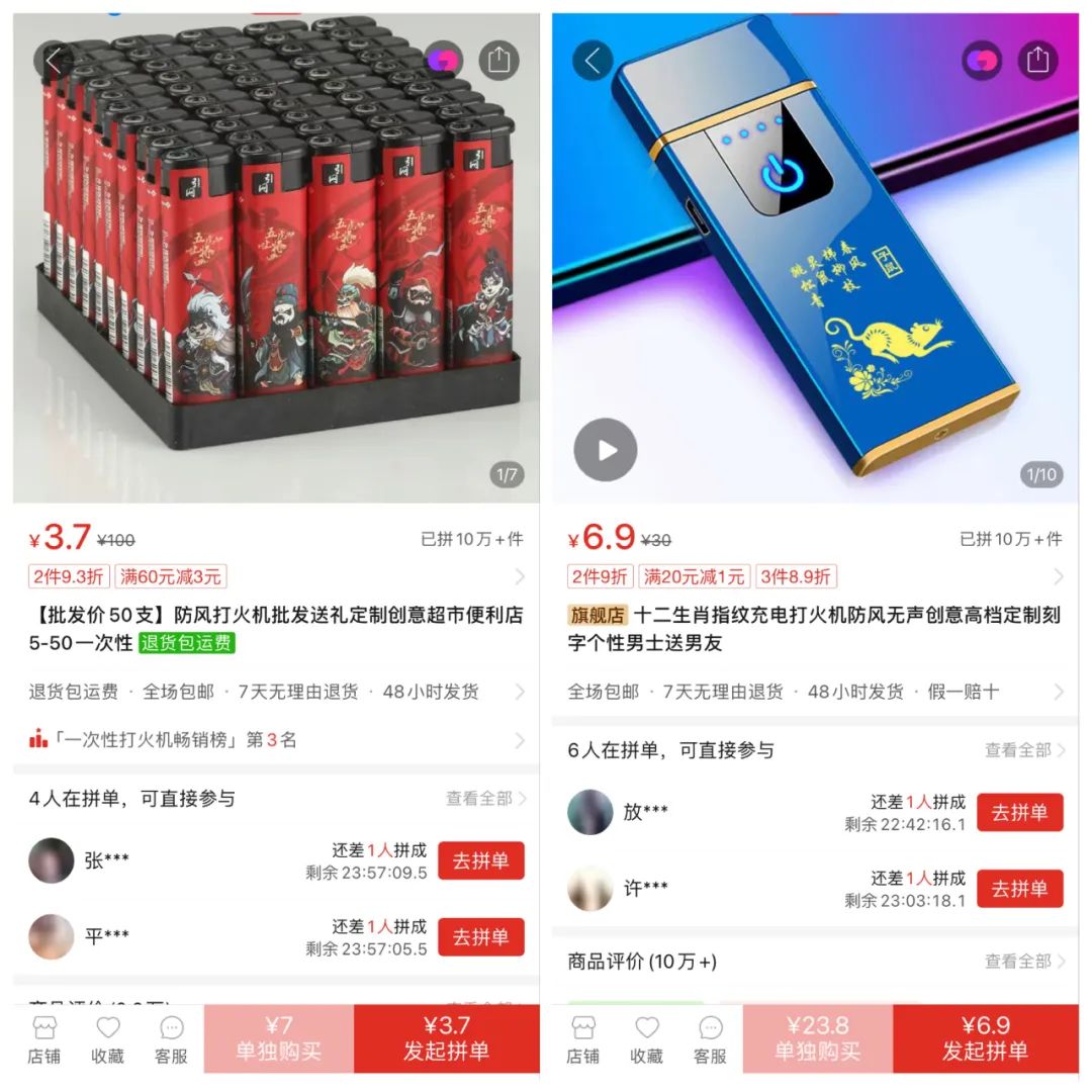 这款产品在抖音卖爆了！