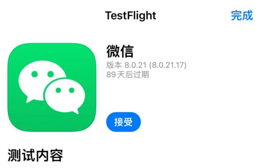 微信偷偷上线新功能！能转发朋友圈内容了！