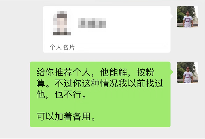 吐槽一下那些白嫖党们！！！