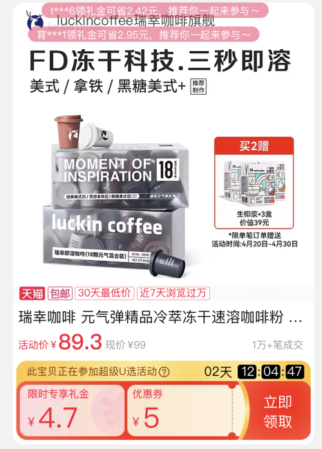 【联盟官方补贴专题】单品礼金补贴超9元，佣金高达80%！立即查看！