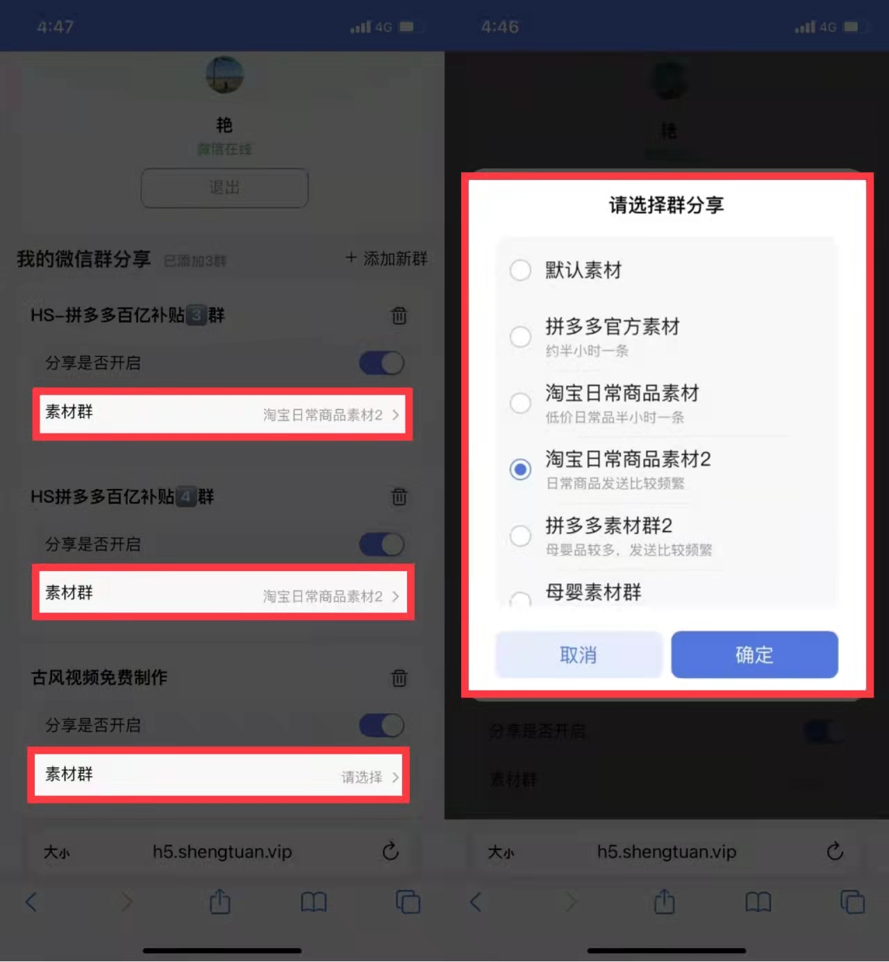 省团云发单全新升级！