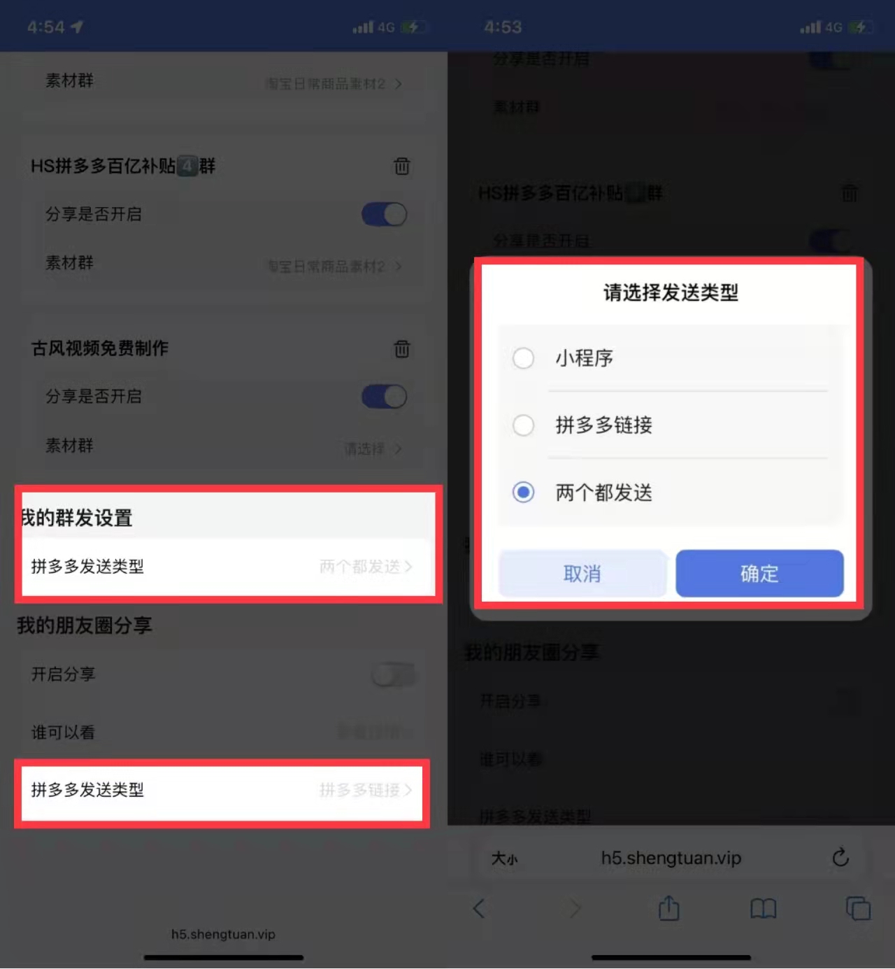 省团云发单全新升级！