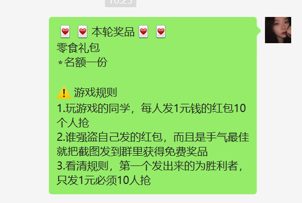 淘客社群增强互动的游戏合集