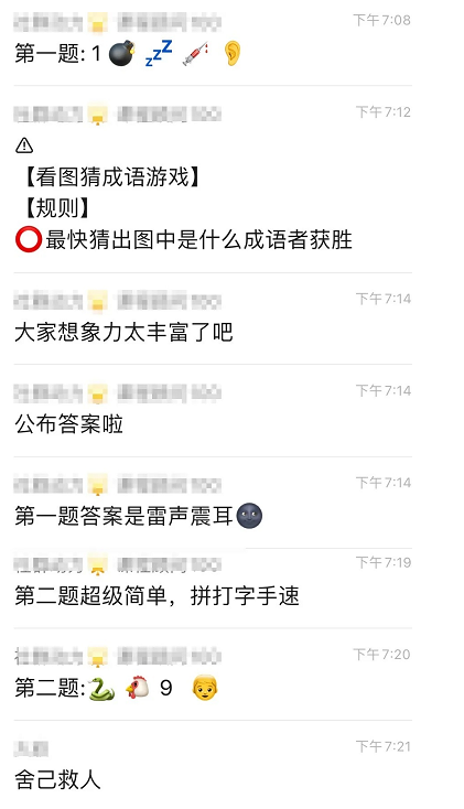 淘客社群增强互动的游戏合集