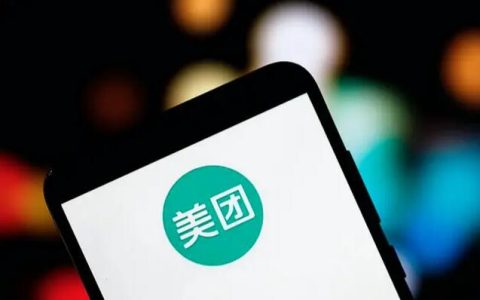 美团上线美团直播助手