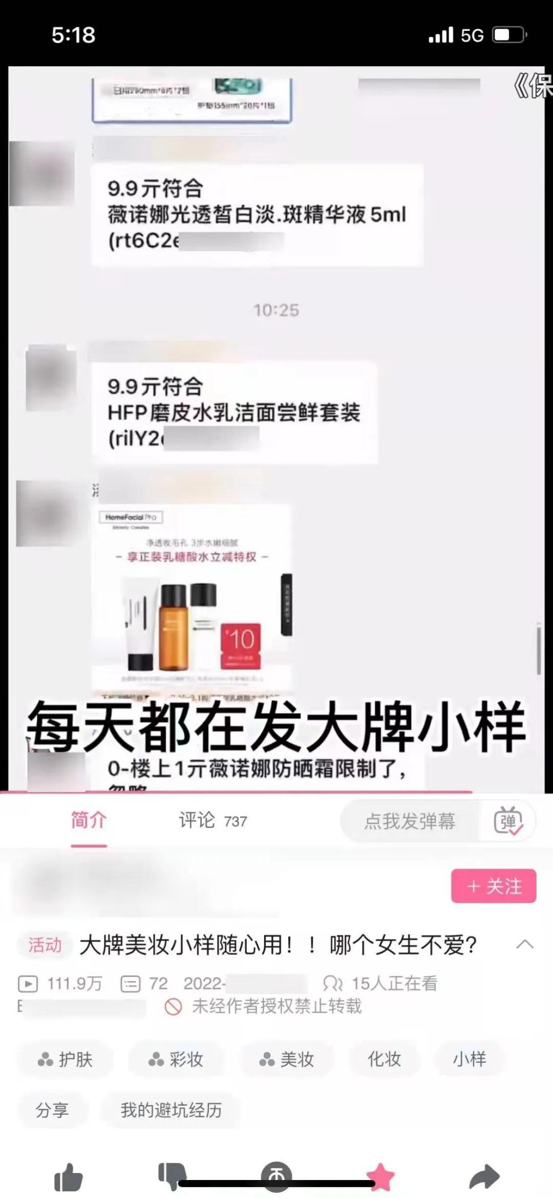 好单库单页专区，免费提供多样化活动单页，助您更多流量变现玩法！