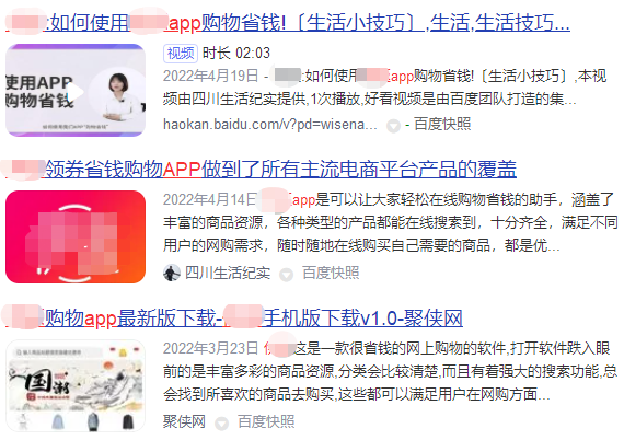 同行是最好的老师，通过一款app来学习淘客推广