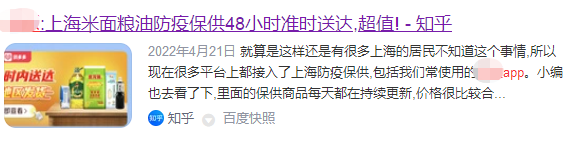 同行是最好的老师，通过一款app来学习淘客推广