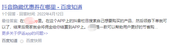 同行是最好的老师，通过一款app来学习淘客推广