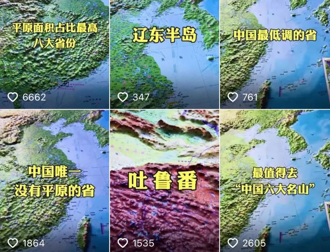 这款地图，在抖音卖了73万份，赚翻了！