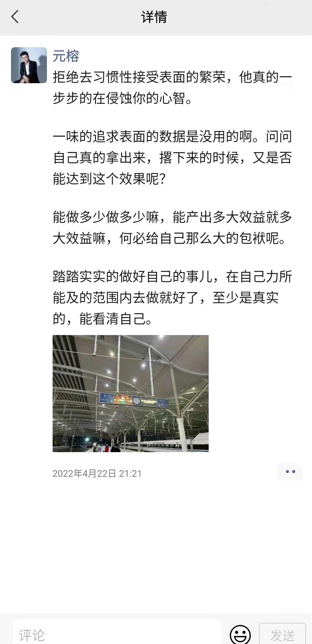 万字分享：圈内日入5万+的无人直播项目，给大家来场保姆级拆解。（元榕）
