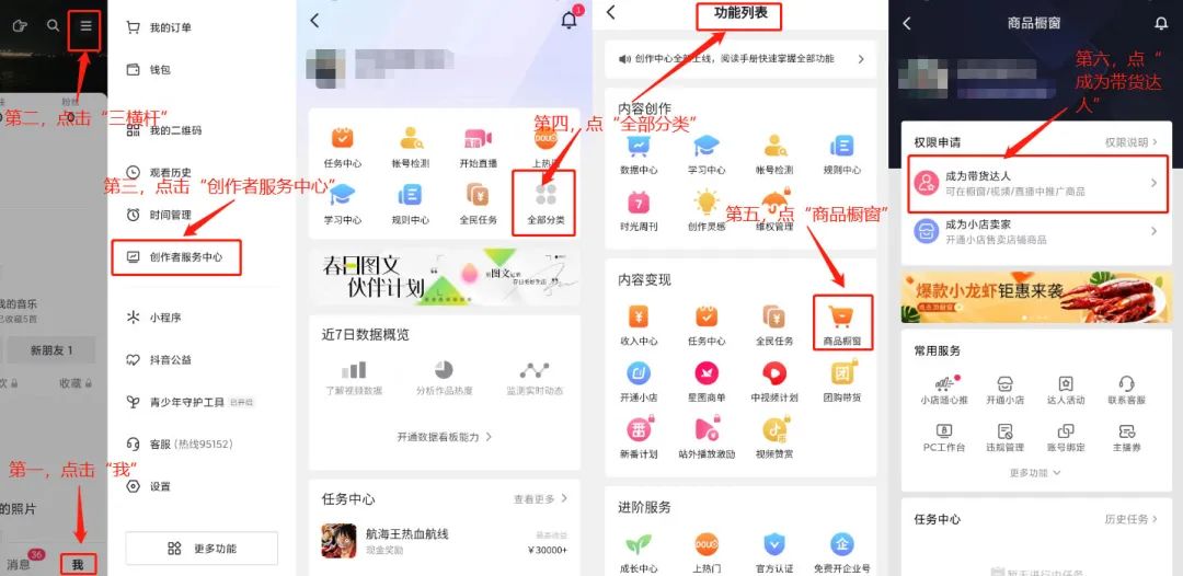 万字分享：圈内日入5万+的无人直播项目，给大家来场保姆级拆解。（元榕）