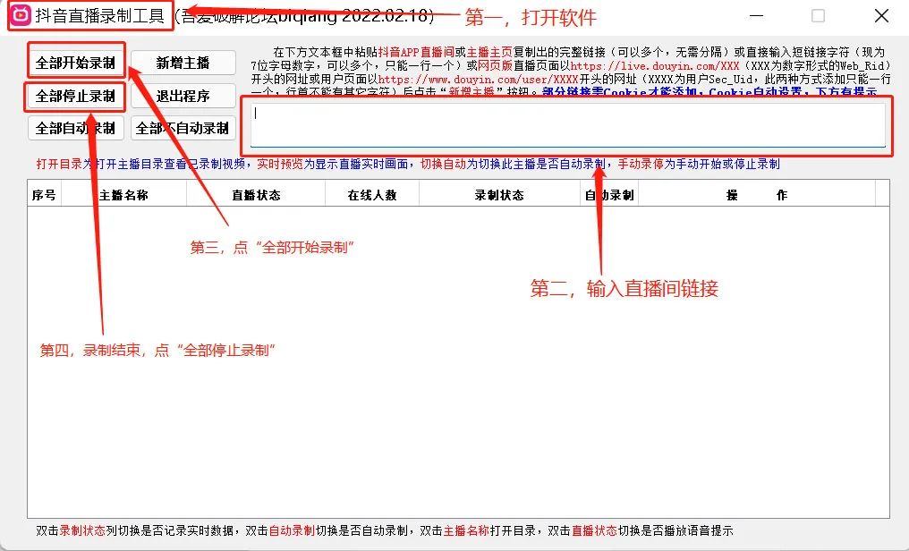 万字分享：圈内日入5万+的无人直播项目，给大家来场保姆级拆解。（元榕）