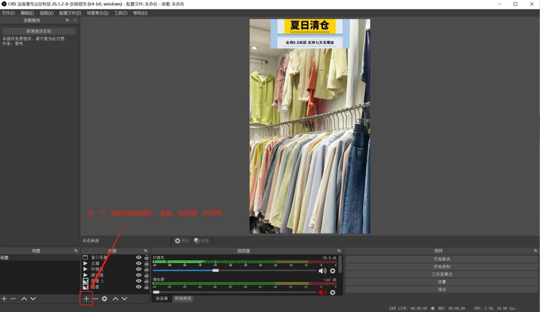 万字分享：圈内日入5万+的无人直播项目，给大家来场保姆级拆解。（元榕）