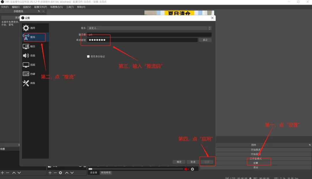万字分享：圈内日入5万+的无人直播项目，给大家来场保姆级拆解。（元榕）