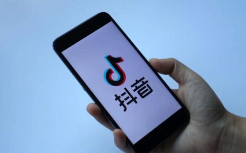 抖音小店报白价值几何？