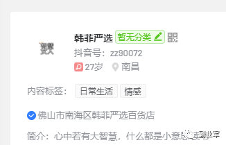 视频号如何带货？一篇文章全搞懂（视频号带货详细操作图文教程）