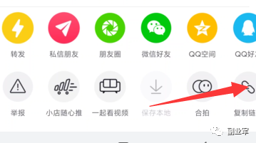 视频号如何带货？一篇文章全搞懂（视频号带货详细操作图文教程）