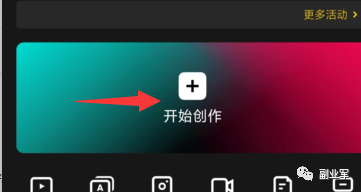 视频号如何带货？一篇文章全搞懂（视频号带货详细操作图文教程）