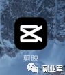 视频号如何带货？一篇文章全搞懂（视频号带货详细操作图文教程）