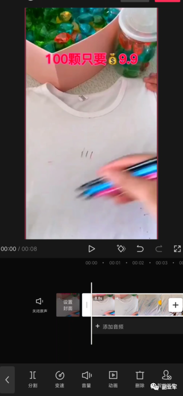 视频号如何带货？一篇文章全搞懂（视频号带货详细操作图文教程）