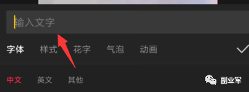 视频号如何带货？一篇文章全搞懂（视频号带货详细操作图文教程）