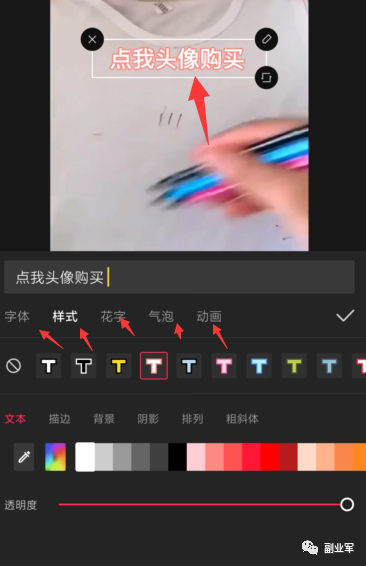 视频号如何带货？一篇文章全搞懂（视频号带货详细操作图文教程）