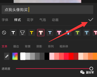 视频号如何带货？一篇文章全搞懂（视频号带货详细操作图文教程）