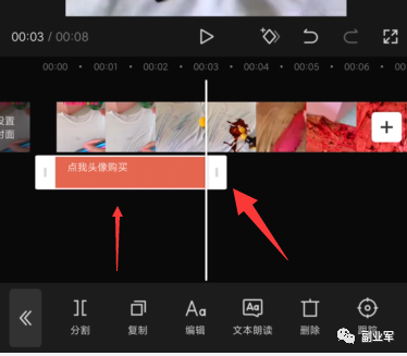 视频号如何带货？一篇文章全搞懂（视频号带货详细操作图文教程）
