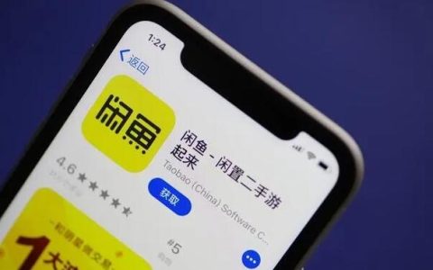 淘客闲鱼引流和卖货攻略