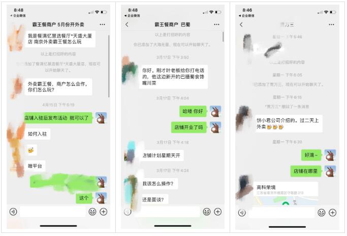 创业故事：霸王餐从0到月收入5万，我经历了哪些...（元気）