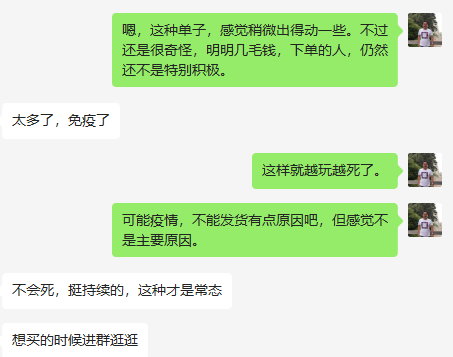 那些看起来很吸引人的拼多多的免单能不能推？