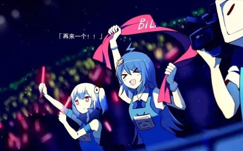 淘客B站引流几点分享