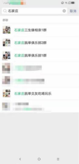 为何我们要入局相亲之路！