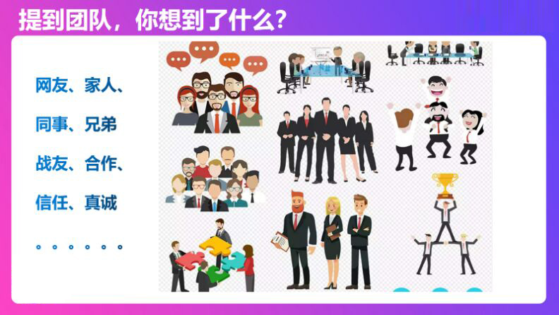 代理群活跃技巧，快速提升团队执行力