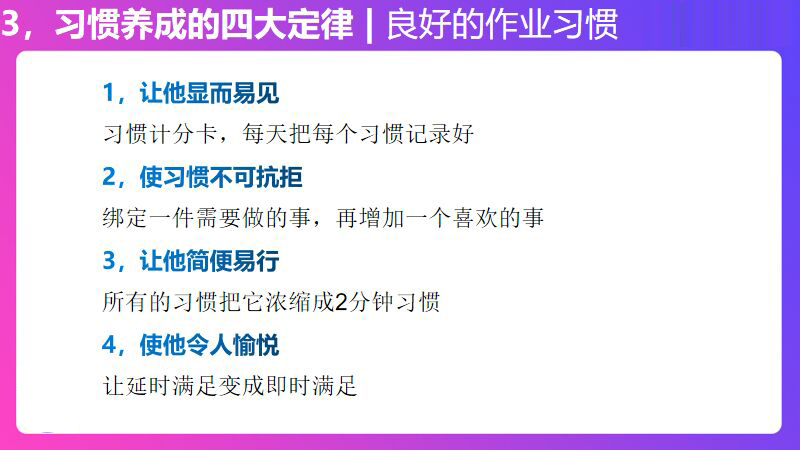 代理群活跃技巧，快速提升团队执行力