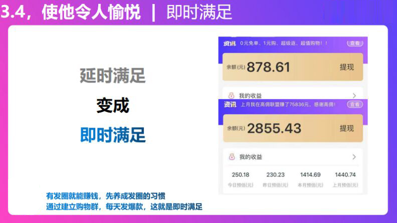 代理群活跃技巧，快速提升团队执行力